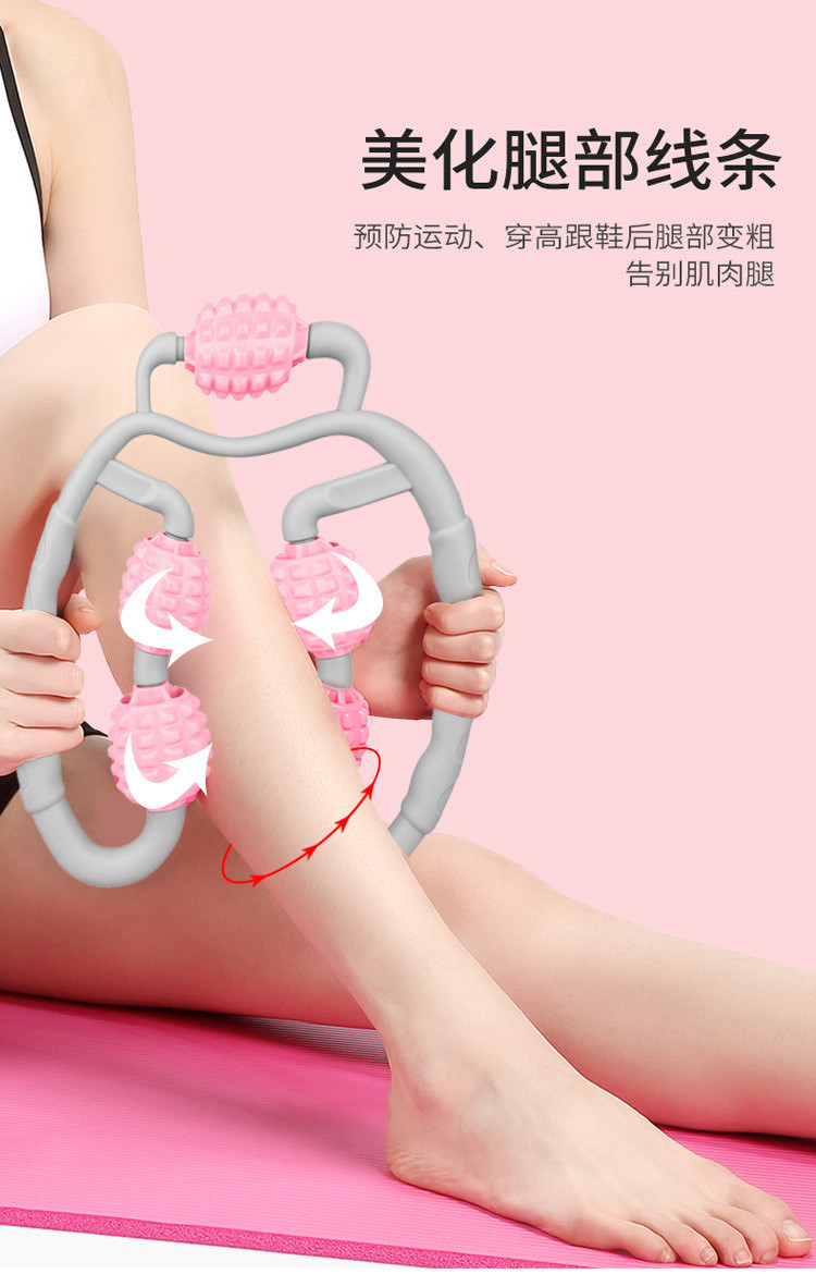 港德环形夹腿美大小腿部肌肉放松滚动5轮廋腿器 JZJ-2环形按摩器