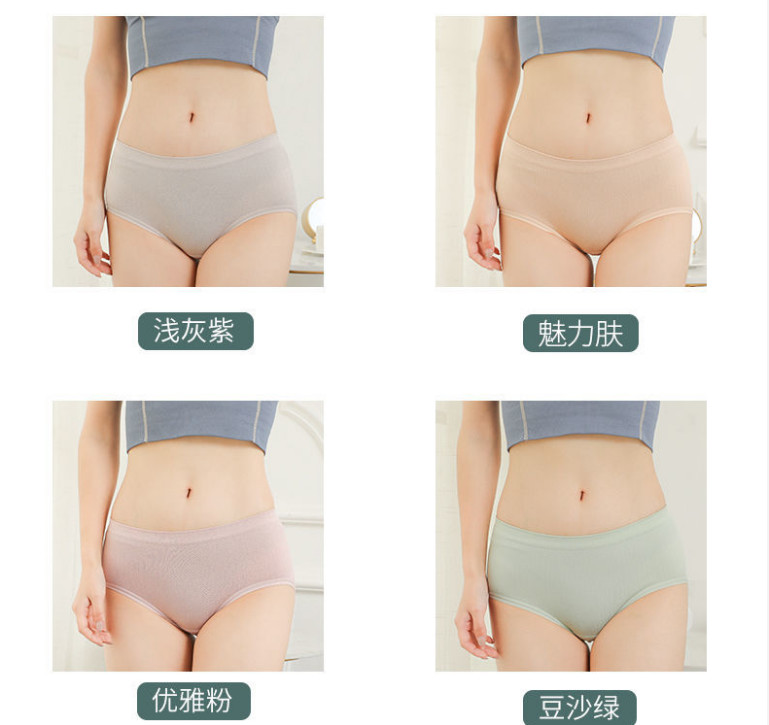 浪莎抑菌女士三角裤亮光丝中腰女生内裤混色2条装 F2.NK3371-2