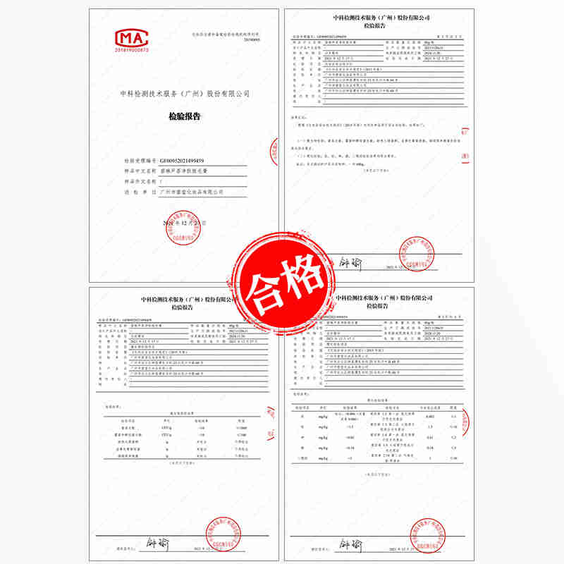 碧琳M1芦荟净肤脱毛膏80g