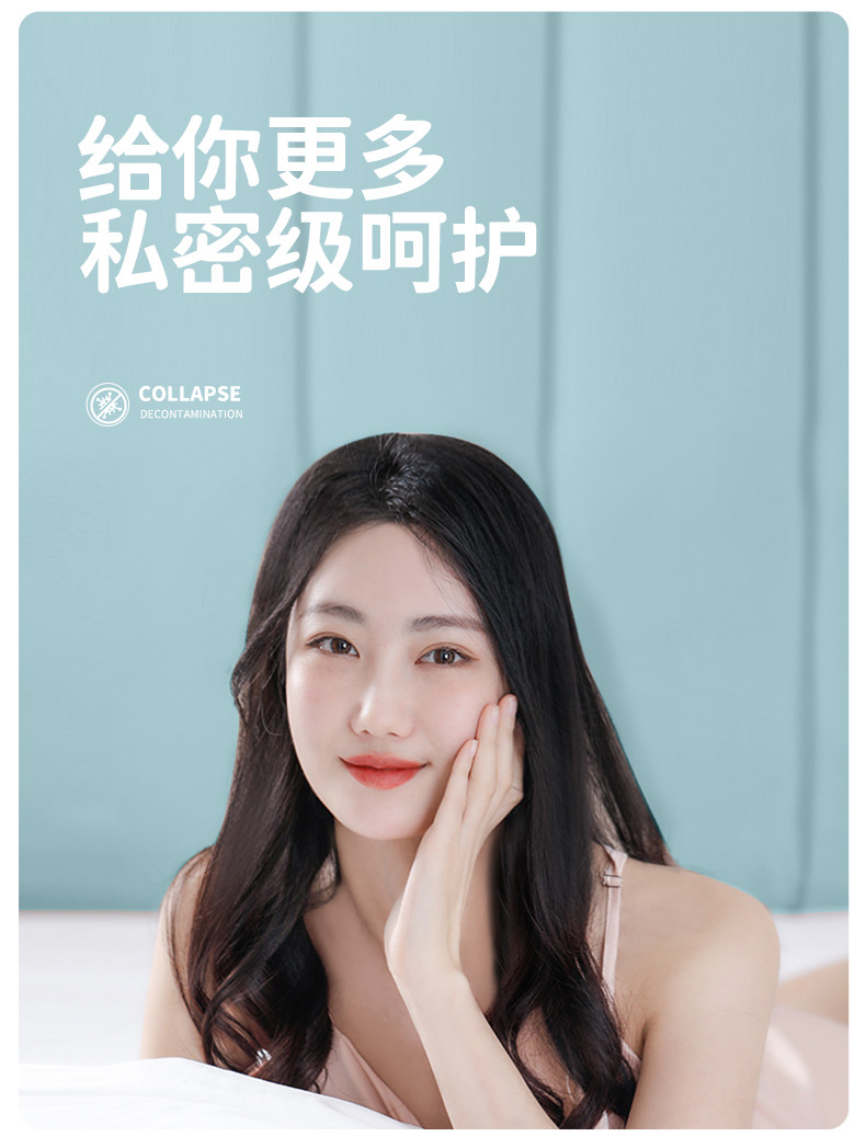 LP-369622蓝漂内衣洗衣液