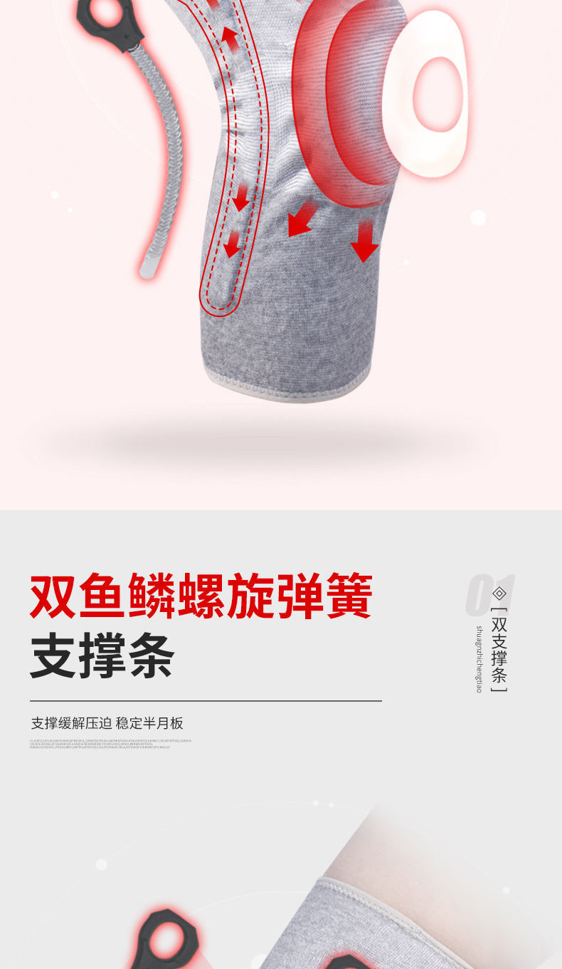 纤丝鸟半月板护膝（适合中老年户外太极）