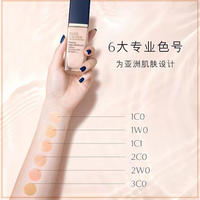雅诗兰黛沁水粉底液1C0（61#冷象牙白）30ml
