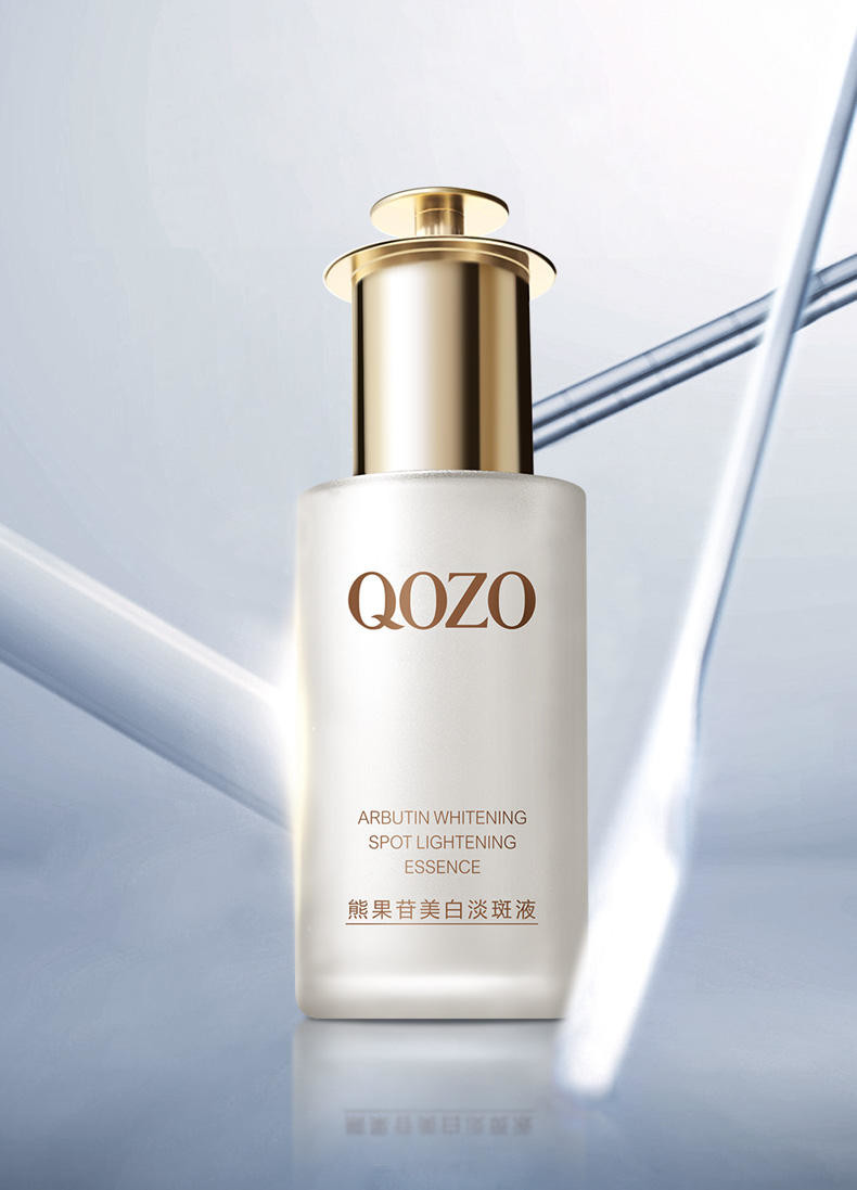 QOZO日出倾城美白淡斑精华液