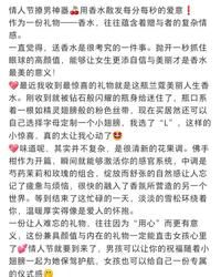 k5 兰蔻美丽人生香水 4ML