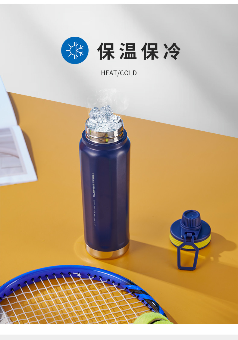 火象洛晨保温杯套装 HXB-BW0124 蓝色