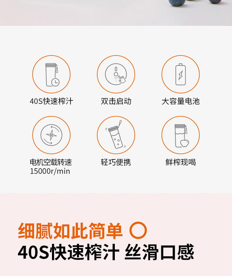 九阳 Joyoung 无线便携随行果汁机多功能料理机L3-LJ2521