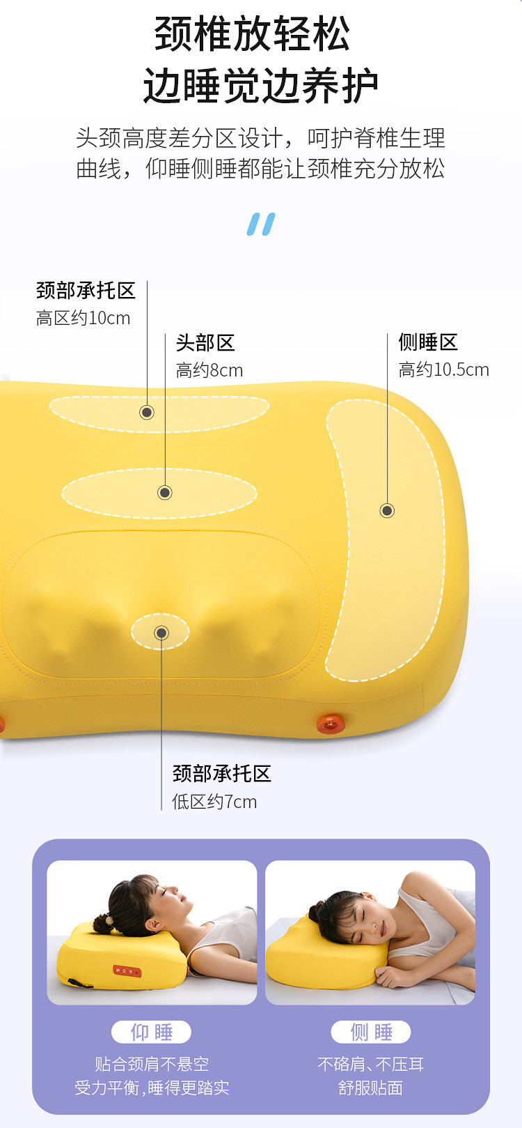 奥佳华LINE FRIENDS摩法晚安枕OG2212