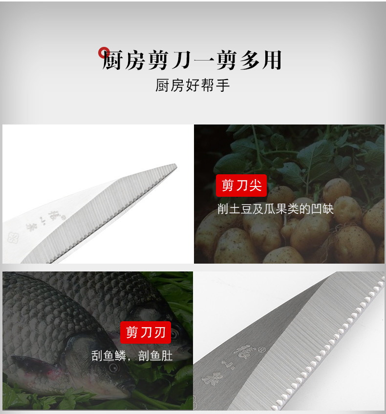 张小泉 银睿系列刀具六件套 D40500100