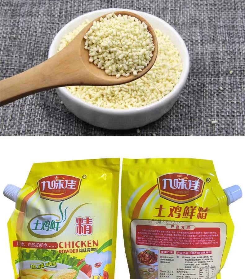 九味佳鸡精