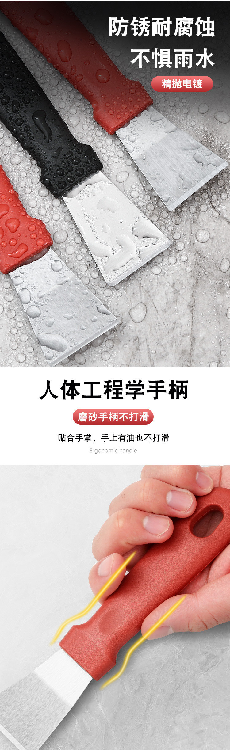 多功能不锈钢小铲刀油烟机涡壳铲刀锅底厨房冰箱清洗保洁清洁工具