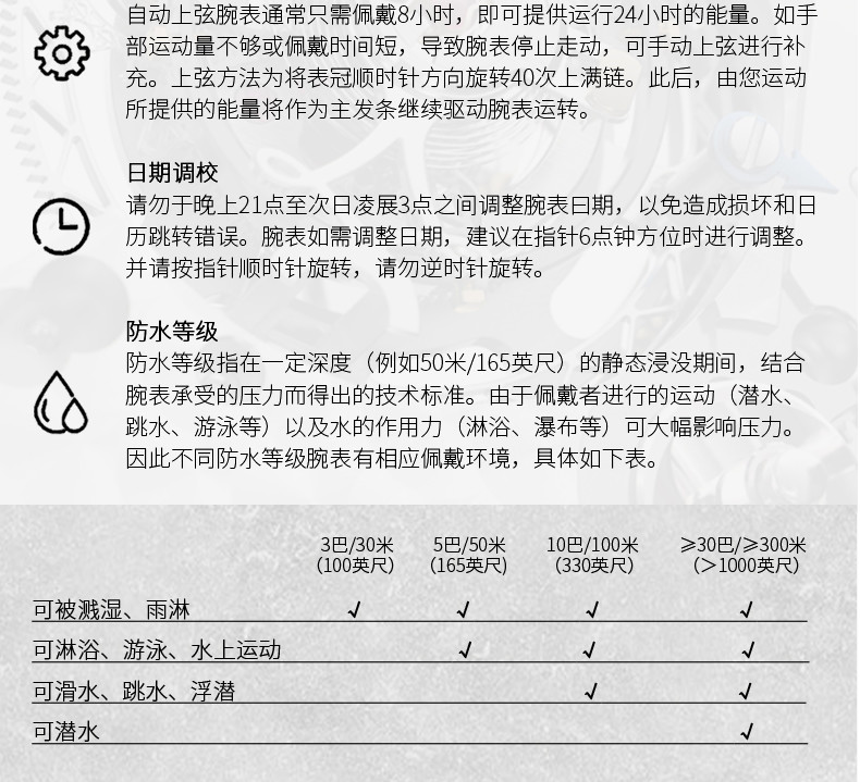 依寶诺（EBONO）瑞士男士全自动机械防水进口机械机芯日历夜光休闲商务E9901GHHW