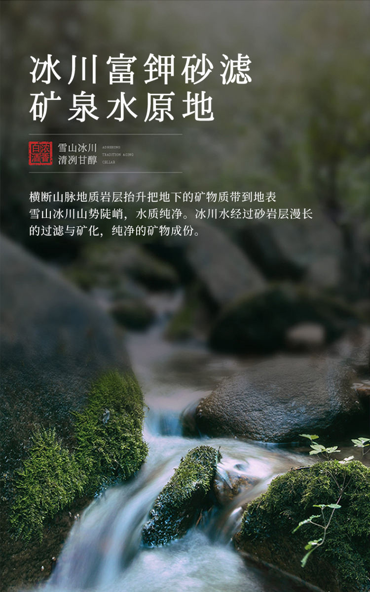 金六福经典绵柔兼香型白酒喜宴送礼纯粮食酒40.8度500ml*6