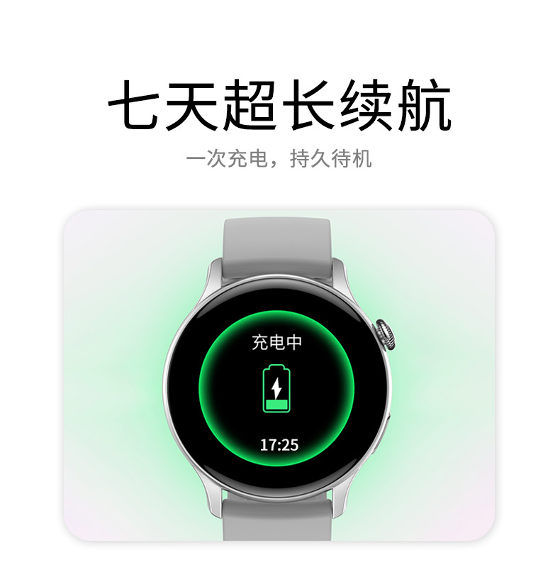 康佳蓝牙智能手表WB10 Watch