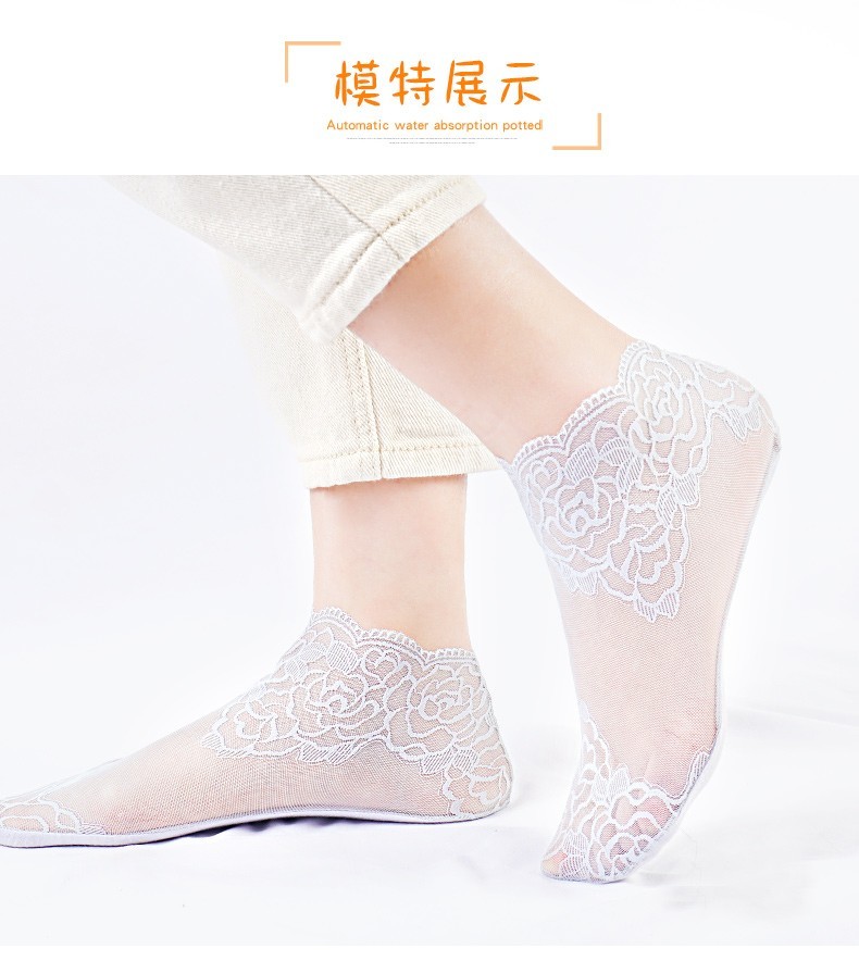 浪莎丝蕾丝花边袜6双装 zT8306-6