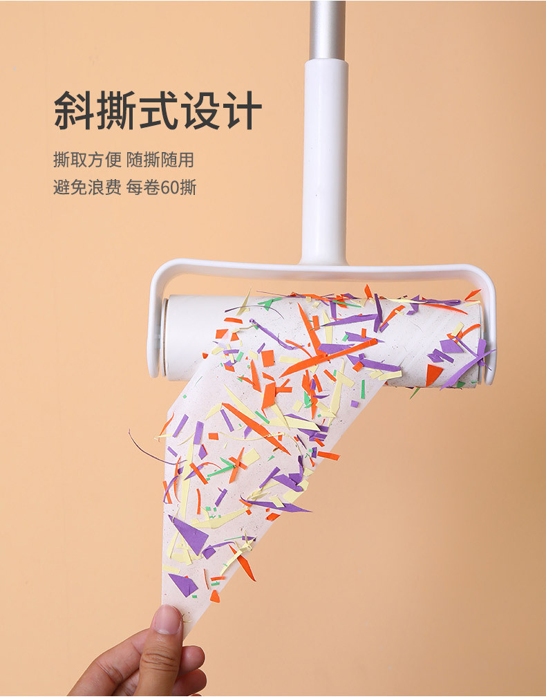 滚筒粘毛器长柄滚刷大号加长滚轮粘尘灰吸头发地板沾粘毛神器