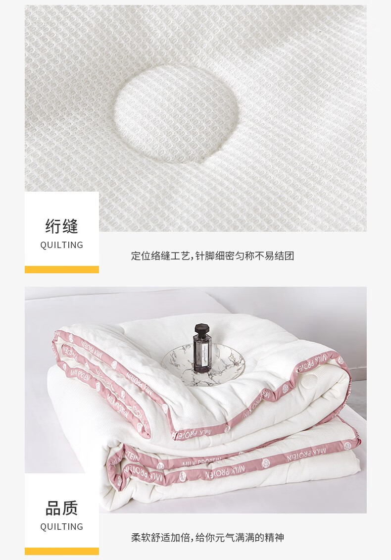 金丝莉 玉米棉肤抱抱被JB-1238