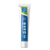 云南白药牙膏薄荷清爽家庭装减轻牙龈出血清新口气 YNBY-100g*3牙膏薄荷清爽
