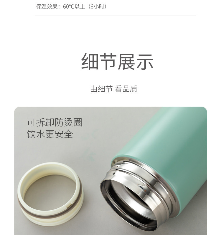西屋时尚外观304不锈钢畅享保温杯-云杉绿WB460-GN
