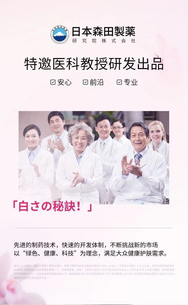 伊夏宫芙身体素颜霜