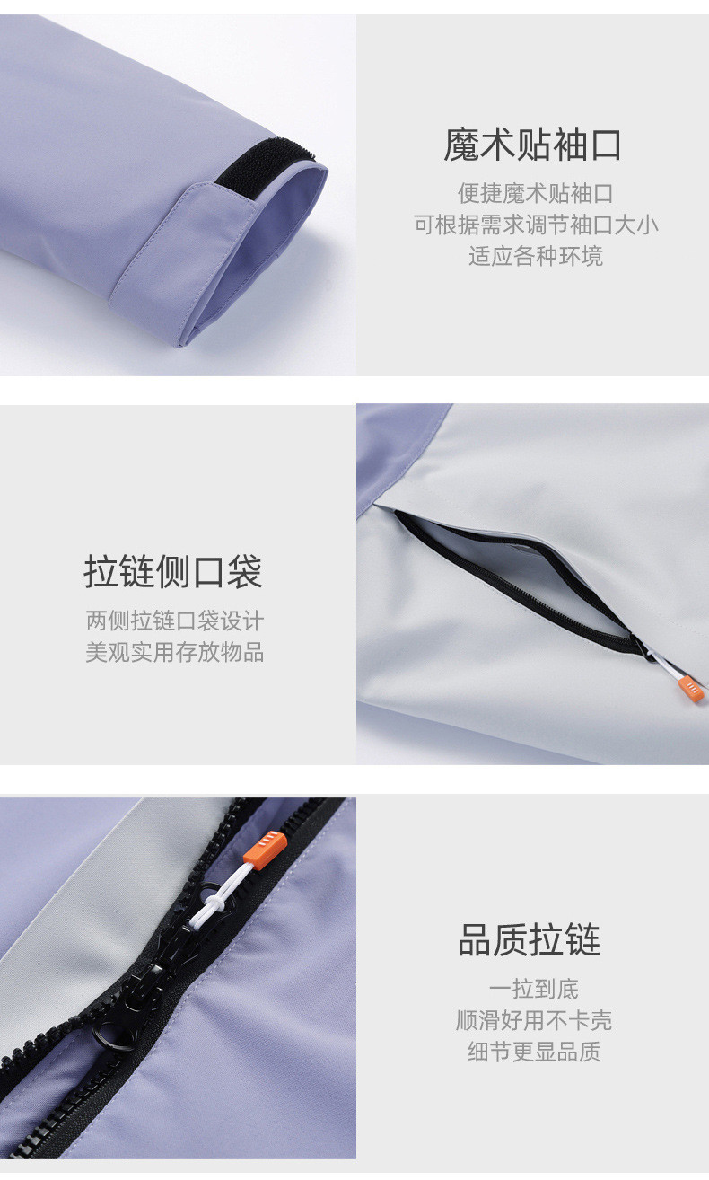 纤丝鸟 日式三合一两件套情侣冲锋衣 女款