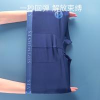 七匹狼男士兰精粘胶抗菌明筋片印平角裤四条装96173-4