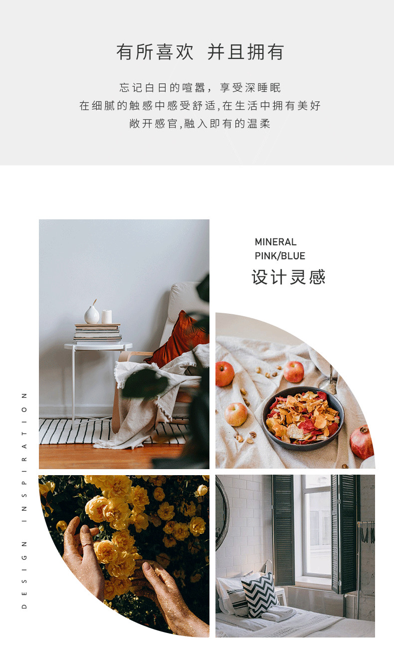 Marie Claire嘉人 拉斐尔全棉精梳套件嘉伯丽 200×230cm