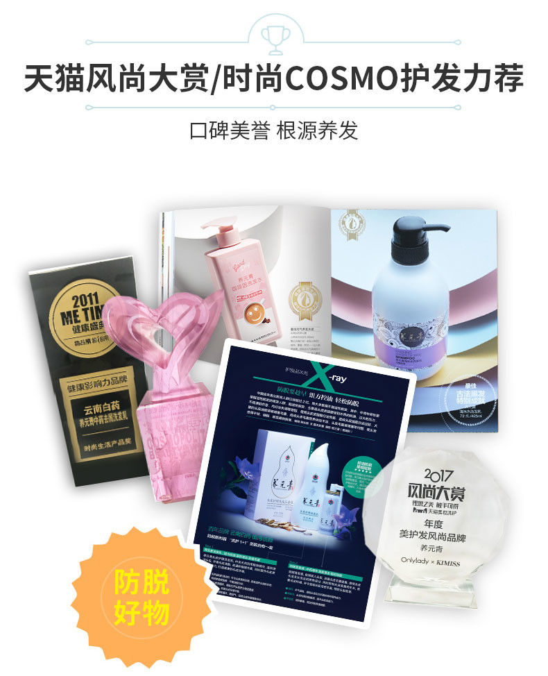 云南白药养元青洗发水控油健发短发防脱清爽去油蓬松大瓶装500ml 养元青控油健发洗发乳500ml*2瓶装
