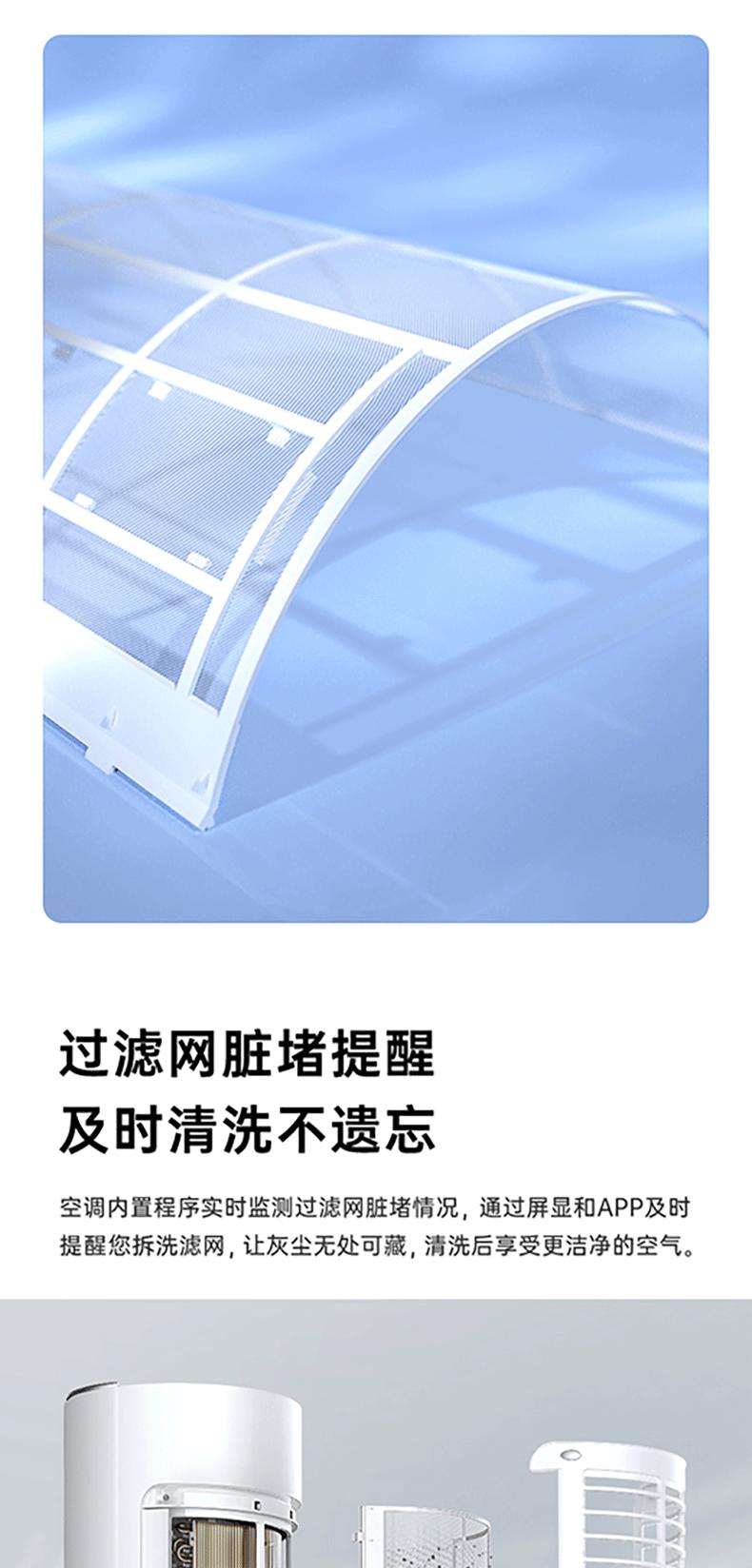 TCL空调大2匹 新级能效 变频智柔风 立柜式空调柜机 KFR-51LW/AD1a+B1（含基础安装）