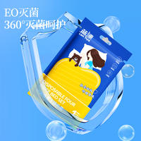 LP-371373蓝漂一次性四件套