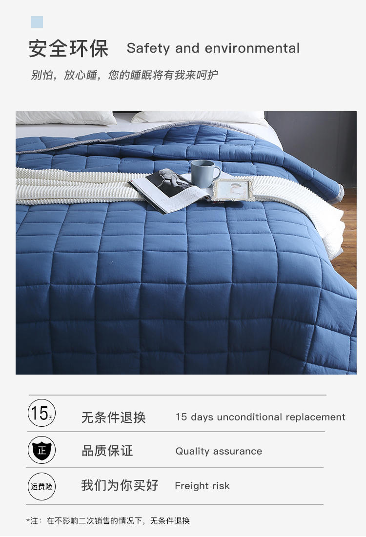 啄木鸟重力毯睡眠毛毯拒绝失眠睡眠被 睡眠毯加重毯重力棉被夏凉被200*230cm