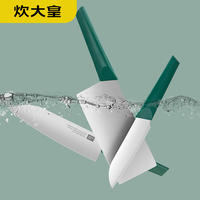 炊大皇 轻锋五件套 QF31WU