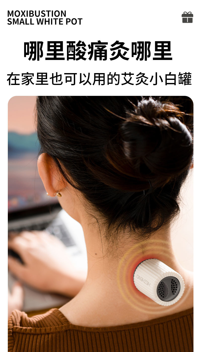 和正 暖心礼盒HZ-OFFICE-2