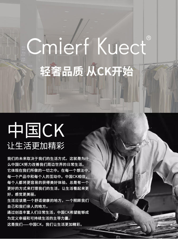 Cmier fKuect (中国CK)菠萝格珊瑚绒套装CK-MJ1012卡其色