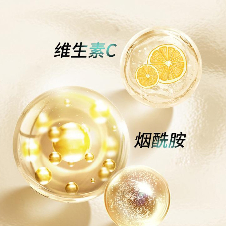 【仁和】维生素c烟酰胺片苹果味烟酰胺补充维生素C
