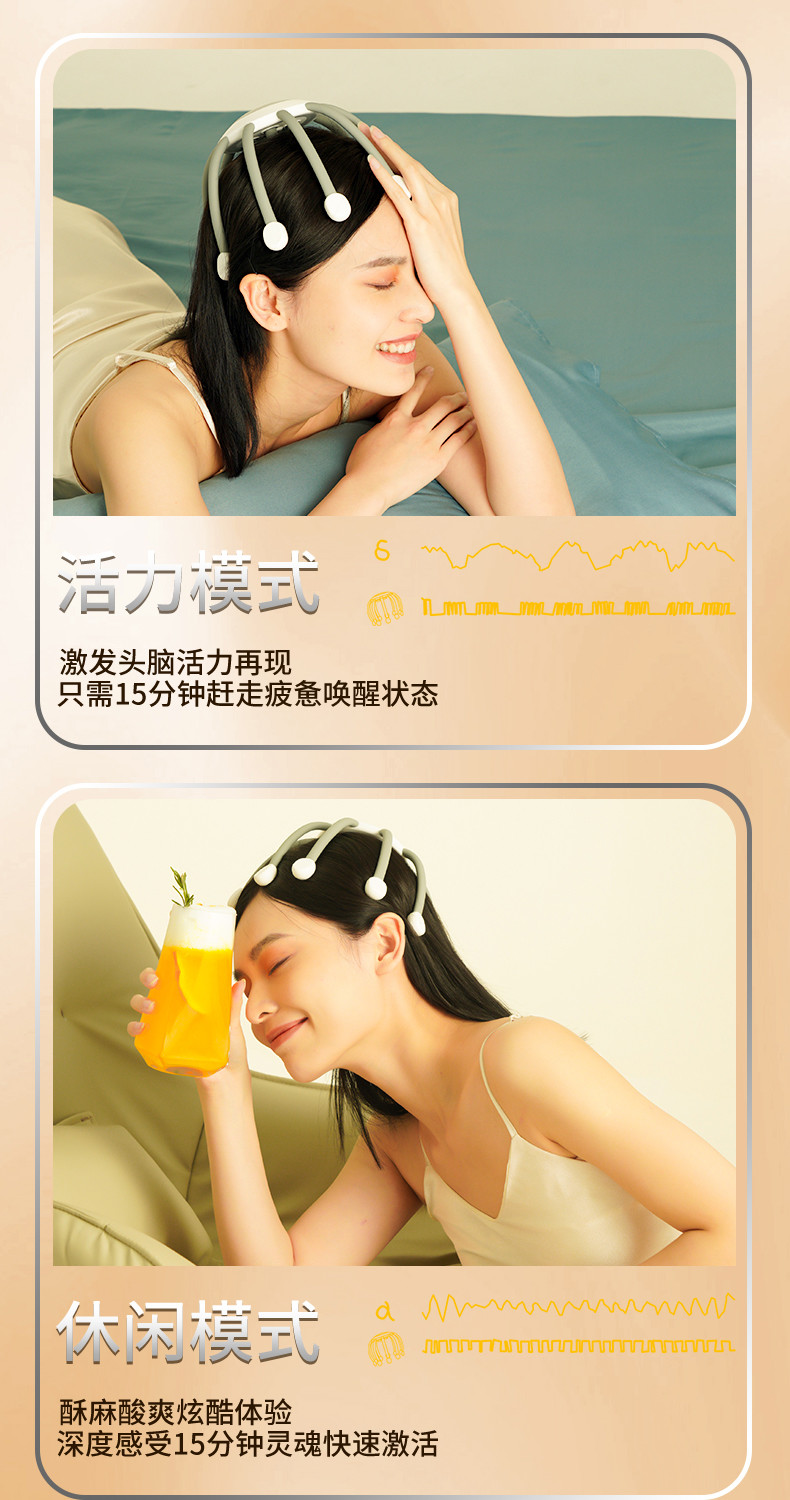 和正 多维度头部按摩器HZ-IH-3