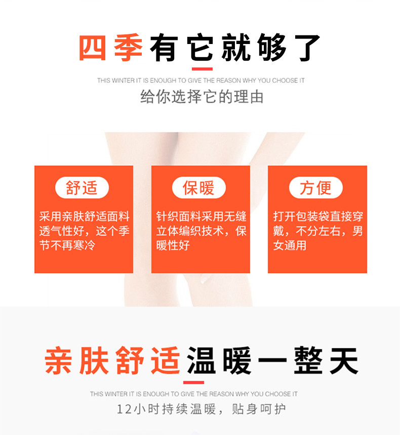 纤丝鸟艾草远红外自发热保暖护膝关节疼痛空调房加长保暖护膝 DTD191110-1