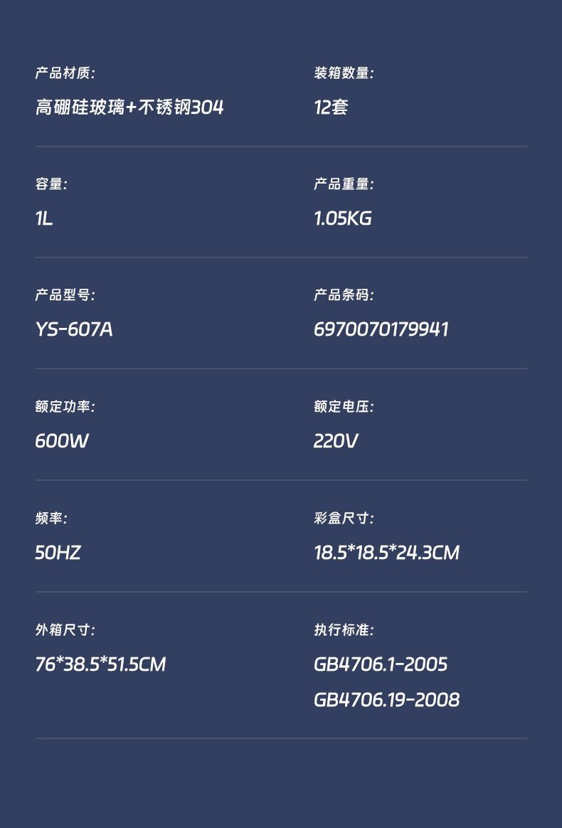 IBF艾博菲 斐舍-养生暖饮壶 IBFD-030