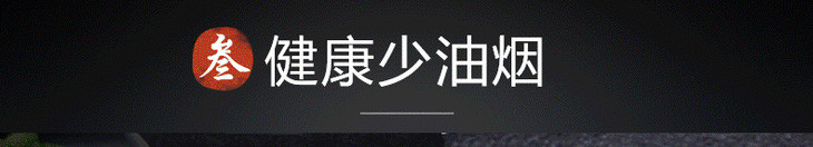 九阳（Joyoung）加厚铸铁榉木手柄电磁炉通用32CM直径/有挂耳 CZB3225