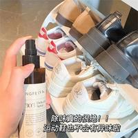 拍一发二精致衣物喷雾200ml