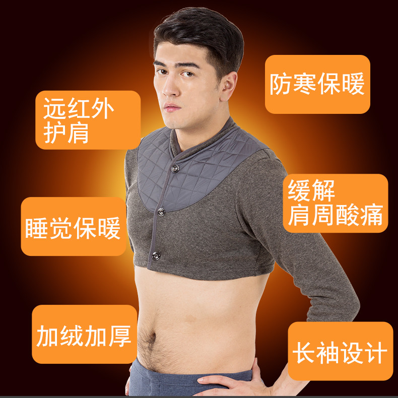 纤丝鸟升级护肩保暖睡觉月子中老年加厚加绒护肩颈防寒长袖男DTD60399