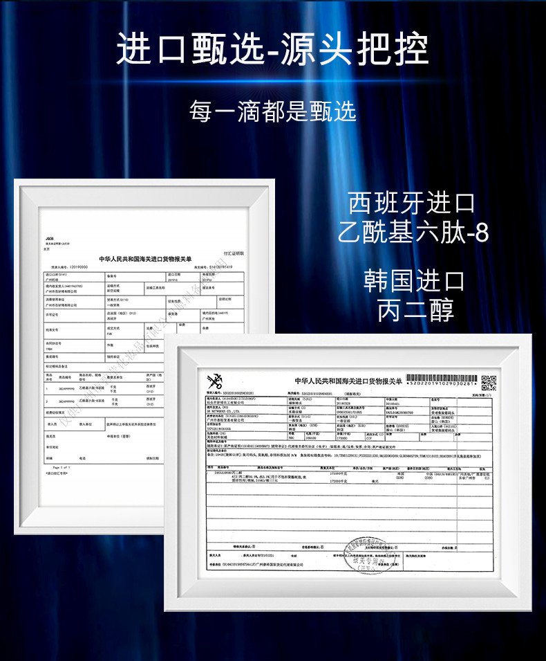 碧琳M1蓝铜胜肽日夜养颜精华十二件套