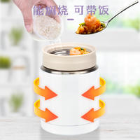 婴侍卫 便携式焖烧杯400ml 真空保温杯便携煮粥神器