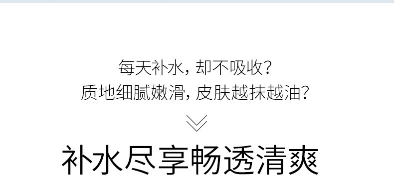 英珂烟酰胺嫩肤精华原液 细腻修护水润透亮