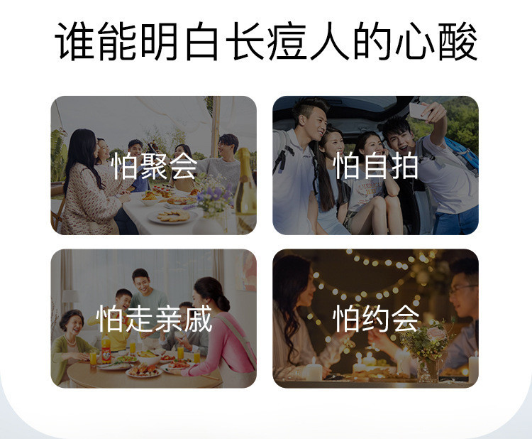 丽颜肌皮傲宁祛痘膏净痘控油淡化痘印修护痘肌男女通用