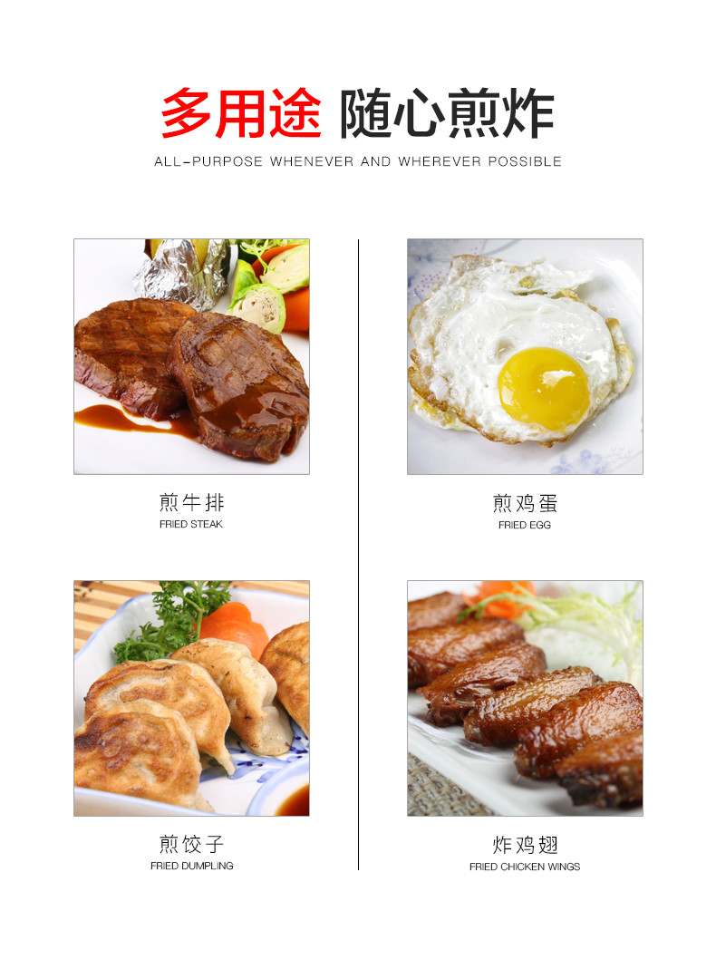 万德霍 法兰克福煎锅 WDH-G0200916