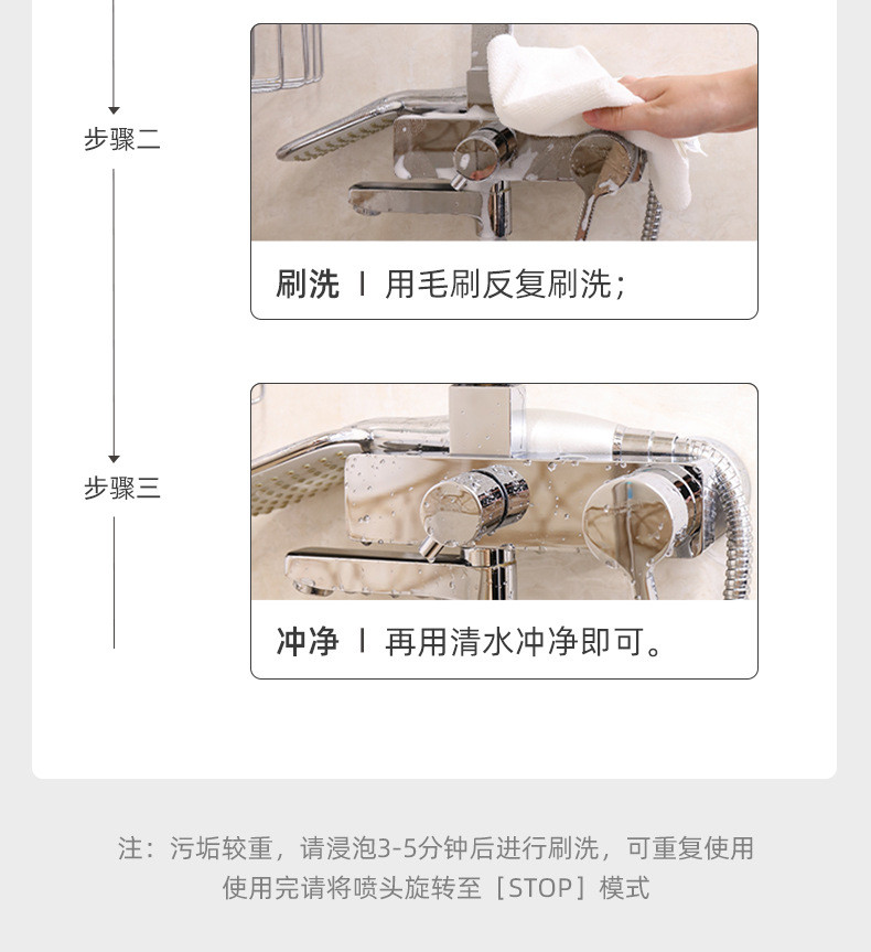 汐洁多功能浴室清洁剂500ml