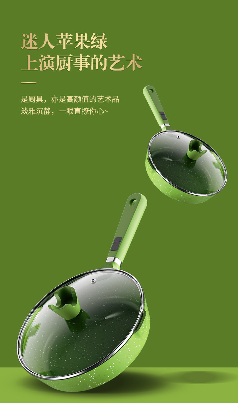 万德霍 陶晶麦饭石煎炒锅 WDH-G0230802