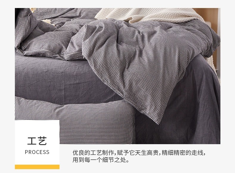 金丝莉 色织粗纱棉套件朱迪