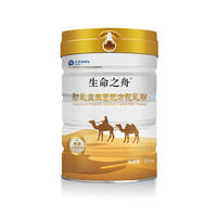 生命之舟初乳益生菌 配方驼奶粉中老年驼奶粉330克/罐