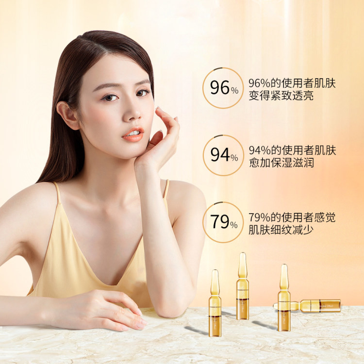 LJBANZOU伴奏双萃小安瓶焕活肌底精华蜜
